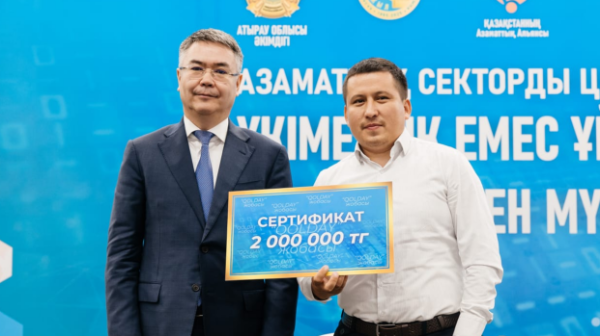 «QOLDAÝ» ЖӘНЕ «DEMEÝ» КОНКУРСЫНЫҢ ЖЕҢІМПАЗДАРЫ МАРАПАТТАЛДЫ