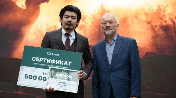 ЕРЖАН НҰРПЕЙІСОВ «АУЫЛ НАҚЫШТАРЫ» РЕСПУБЛИКАЛЫҚ ФОТОБАЙҚАУЫНЫҢ ЖЕҢІМПАЗЫ АТАНДЫ