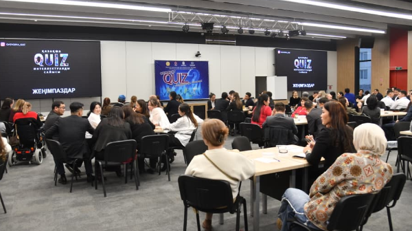 “CONNECT QUIZ: БЕЛСЕНДІЛЕР БӘСЕКЕСІ”